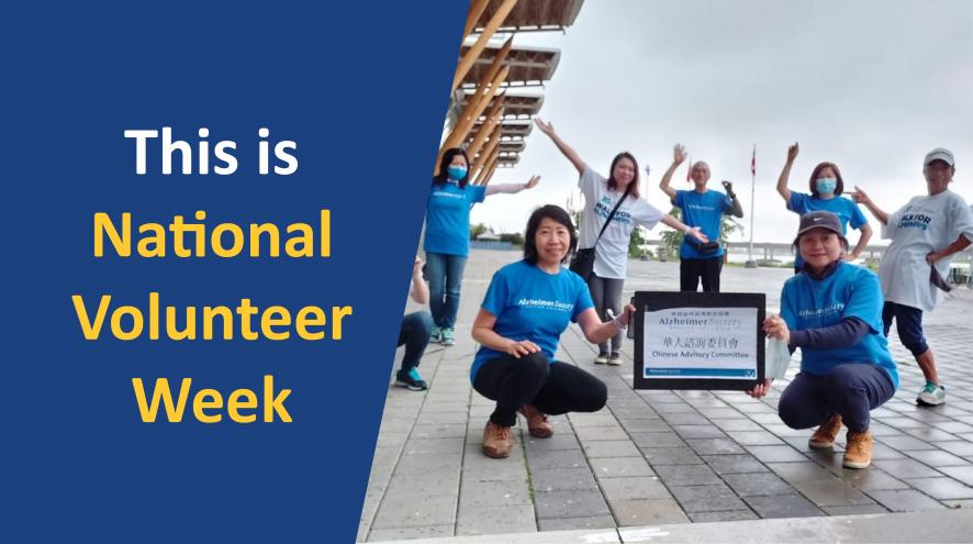 Chinese-NVW